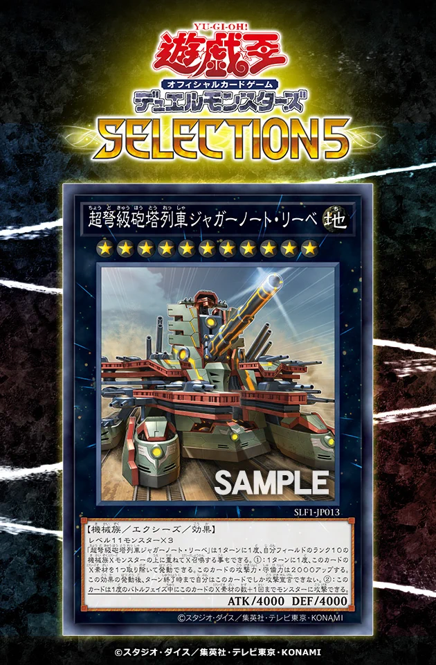 公式】遊戯王OCG on X: 