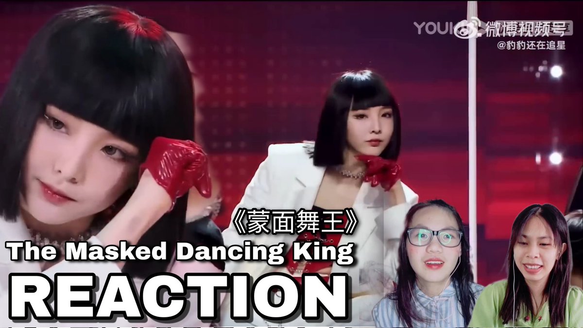 REACTION - BonBon Girls•郑乃馨 Nene | The Masked Dancing King 《蒙面舞王》
#BONBONGIRLS303 #硬糖少女303 #BONBONGIRLS #REACTION #ZhengNaixin #เนเน่ #nene #พรนับพัน #郑乃馨 #蒙面舞王 #TheMaskedDancingKing #SoloPerformance

รับชมได้ที่ youtu.be/wXAUL14j0ZU