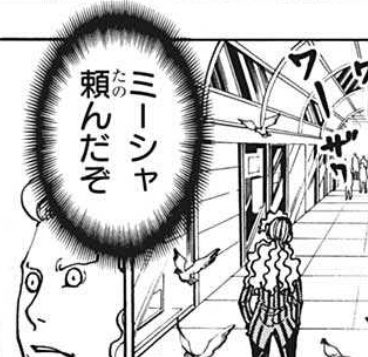 連載再開したハンタ ゴンもキルアもクラピカもレオリオも出て来ないで知らないキャラと知らないキャラが戦ってる Togetter