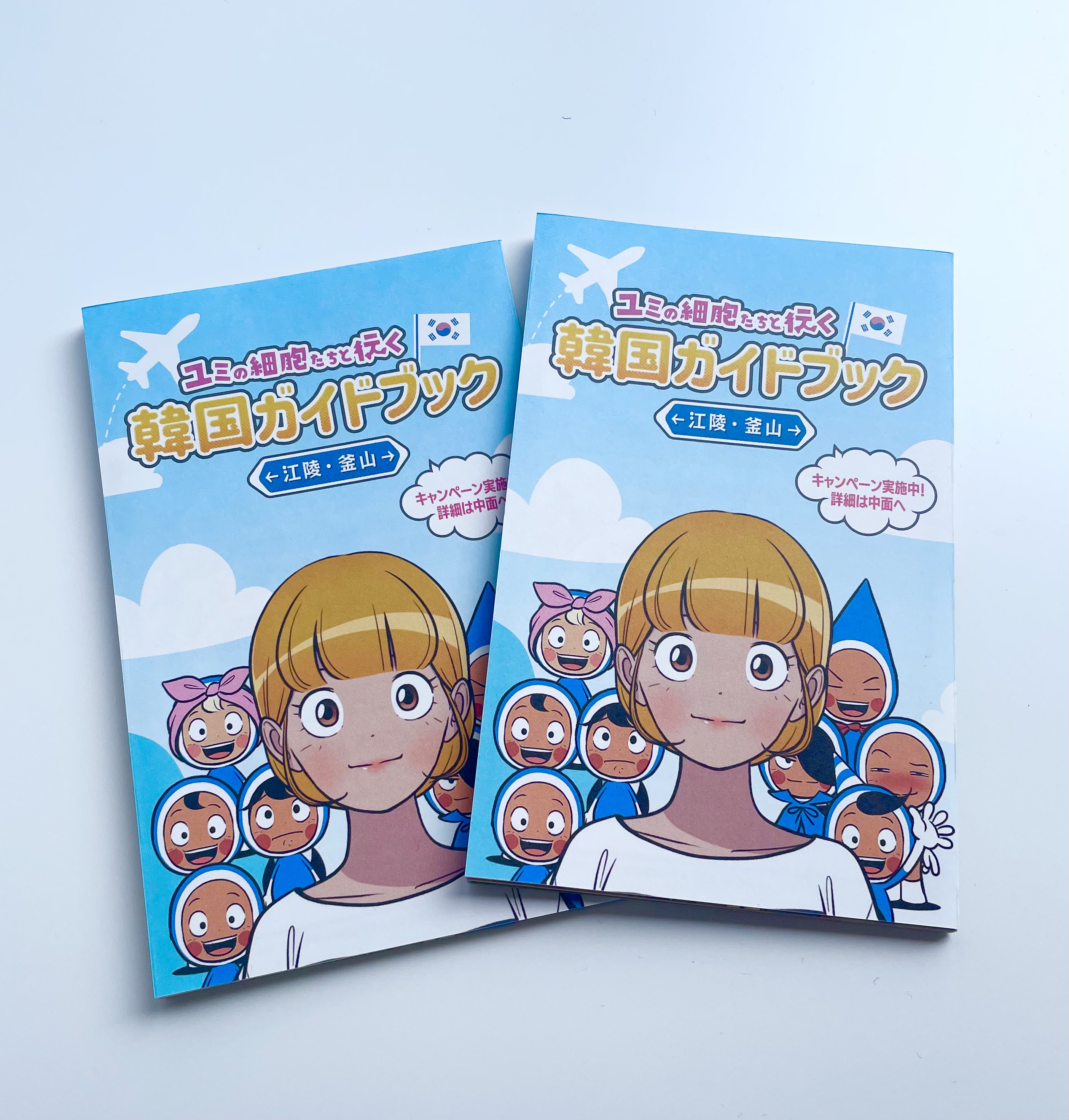 韓国観光公社 福岡支社 Kto Fukuoka Twitter