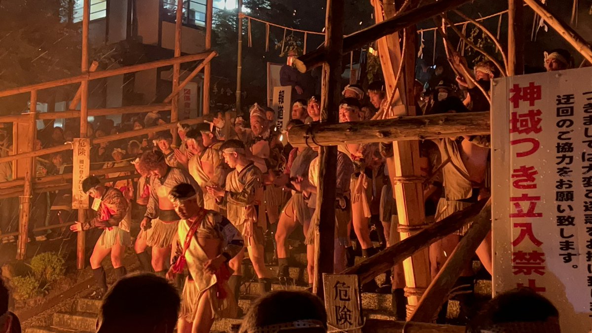 EyeOnKyoto's tweet photo. Wild times at the Kurama Fire Festival. So happy this is happening again. Mark your calendar for October 22, 2023 and hope for good weather. 😊

#kyoto #kurama #japan #firefestival @JapanTravel https://t.co/KPKBhxwebc