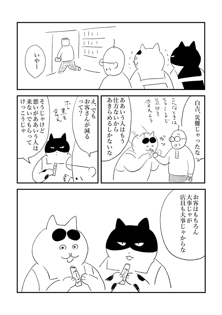 2/2 