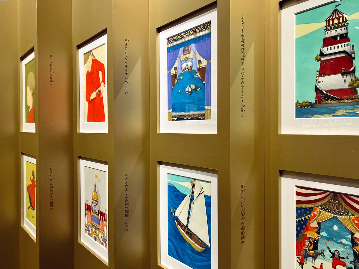 「junaidaさんの展示を観てきました。平日の早めの時間だったのでじっくり堪能出」|MakoKatsuta(勝田麻子)のイラスト
