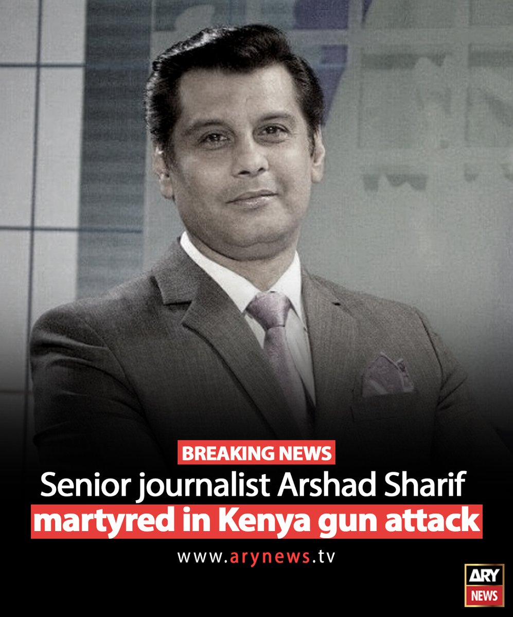 ARYNEWSOFFICIAL's tweet photo. Senior journalist #ArshadSharif martyred in Kenya gun attack. Police in Kenya have confirmed his death and have opened an investigation into the accident which likely involved a gun attack.

More details: https://t.co/VAfpCKUQXD

#ARYNews https://t.co/JhQnWMeN8H