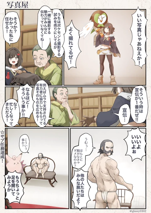 ⑤ 