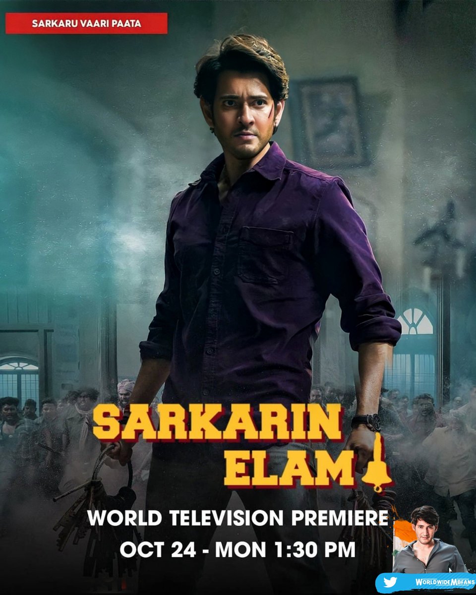 WorldwideMBFans's tweet photo. For The 1st Time🔥 World Television Premiere
#SarkarinElam 🔔 ( #SarkaruVaariPaata 🔔 Dubbing In Tamil )
On October 24th,2022 - (Monday) TODAY! At 1:30pm On #ZeeTamil @urstrulyMahesh @KeerthyOfficial #SSMB27 @ParasuramPetla
DON'T MISS! 😍♥️
#MaheshBabu #Dhfm ✊🏻 #WorldwideMBFans https://t.co/EnQrSkZ3dV