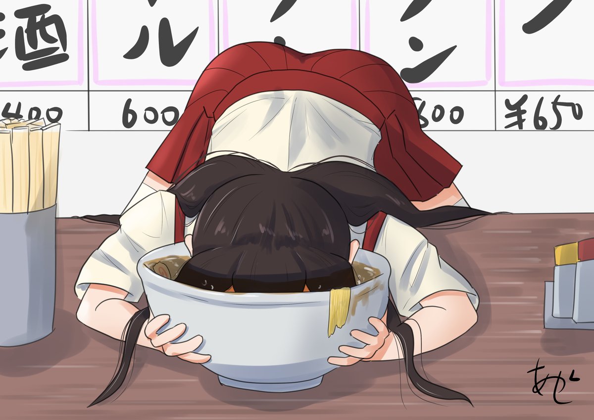 akagi (kancolle) 1girl long hair solo bowl skirt japanese clothes food  illustration images