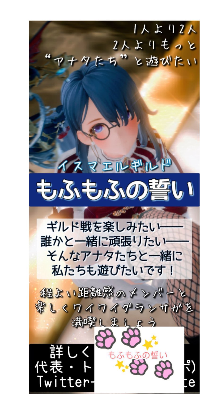 R りょ R6j24 Twitter