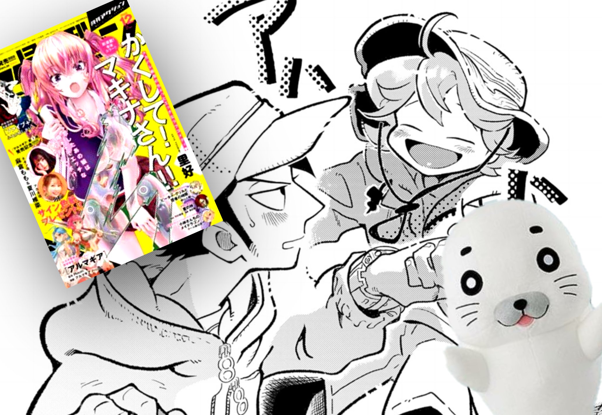 ゴマちゃん様専用ページ kajuen.net