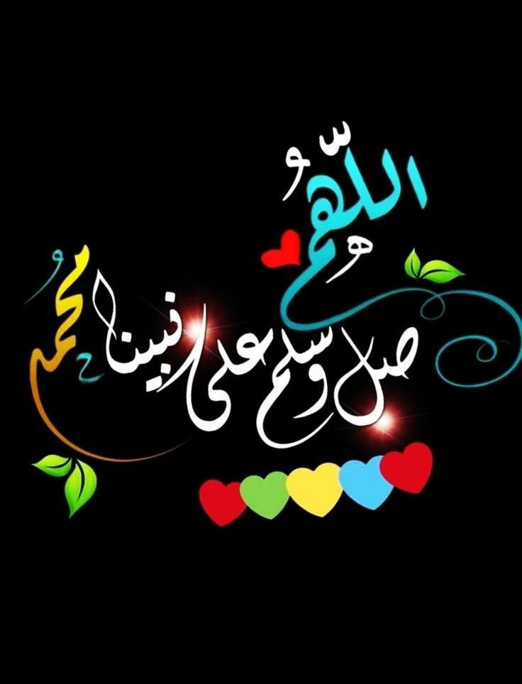 #صباح_الخير
#أسمائيات_مشرقة
🌹🌹🌹🌹🌹🌹🌹🌹🌹🌹🌹🌹
ولصباح قرارات فإجعل قرارك سلاما ، والمضي فيه إجابا ، واعتني بنفسك في نهاية كل قرار فصحتك في كل قرار أهم من كل شيء
......