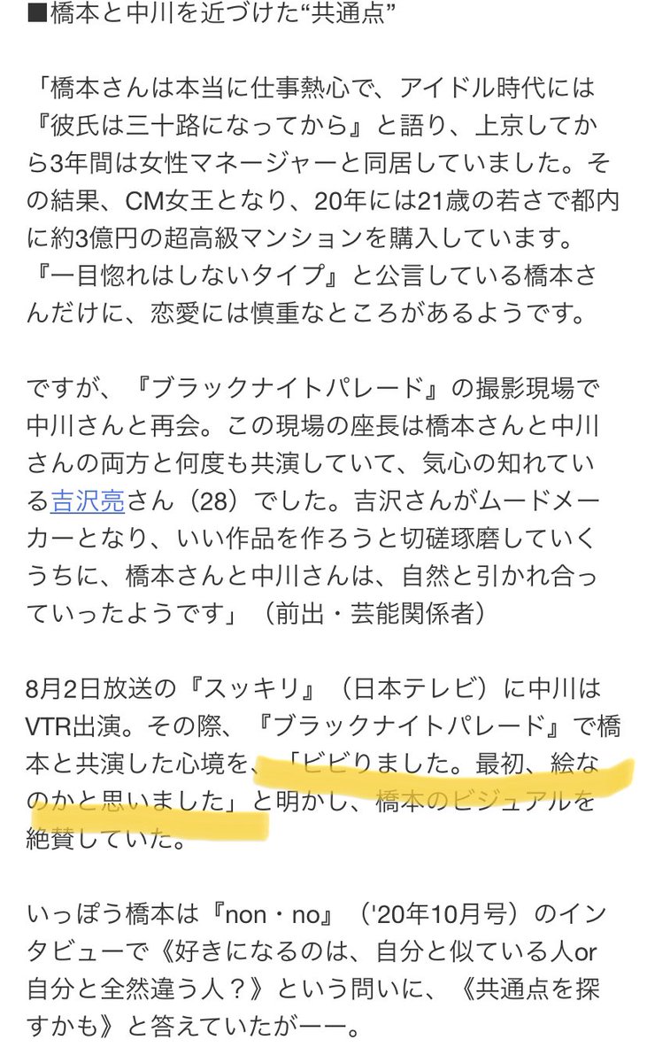 みる tweet media