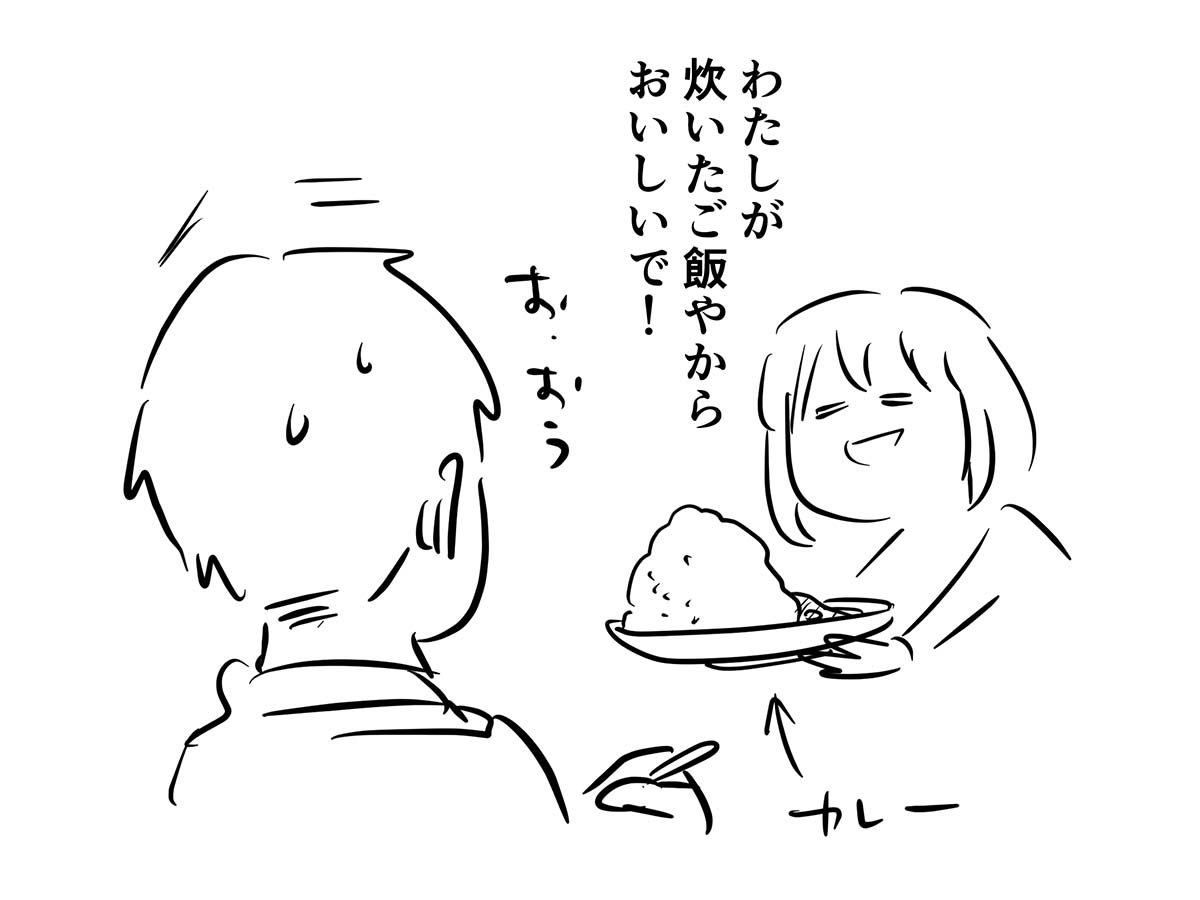 中学生ならご飯を炊いたなら手柄くらいないとね
朝ごはん作るで⑤

前回のお話
https://t.co/cM3ZG7dSBn

#コミックエッセイ
#漫画が読めるハッシュタグ 