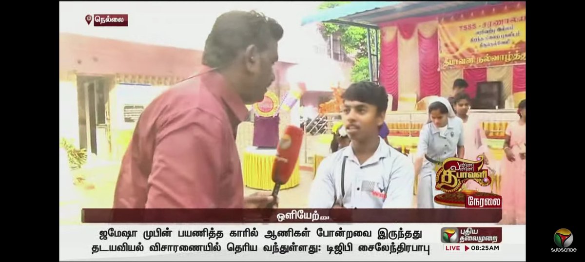 PT_fanspage's tweet photo. இனிய தீபாவளி நல்வாழ்த்துக்கள்....

@pt_nagarajan @anchorjenifer https://t.co/O4CMqE4izc