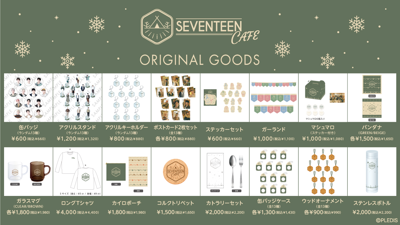 SEVENTEEN Japan on X: SEVENTEEN Japan on X: