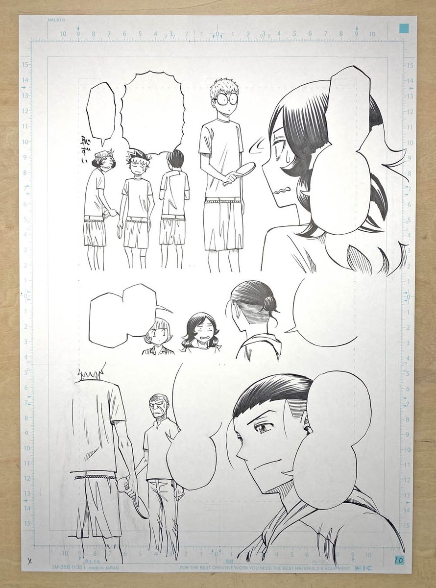 前回のネームと線画と完成原稿。
パンチラ回のパンチラシーン。もうちょい大きく描ければよかったな。 