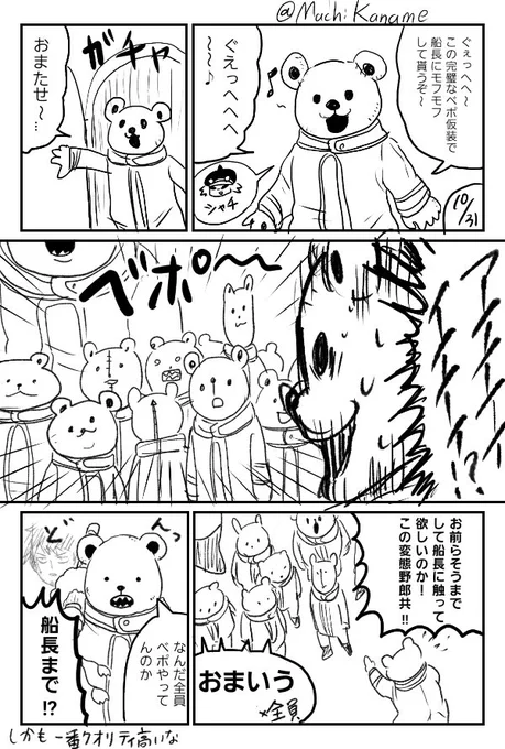 今週のワンピでハートの海賊団大活躍で良き～💖
過去に描いたの漁ったらクリスマスネタが多かった😂 