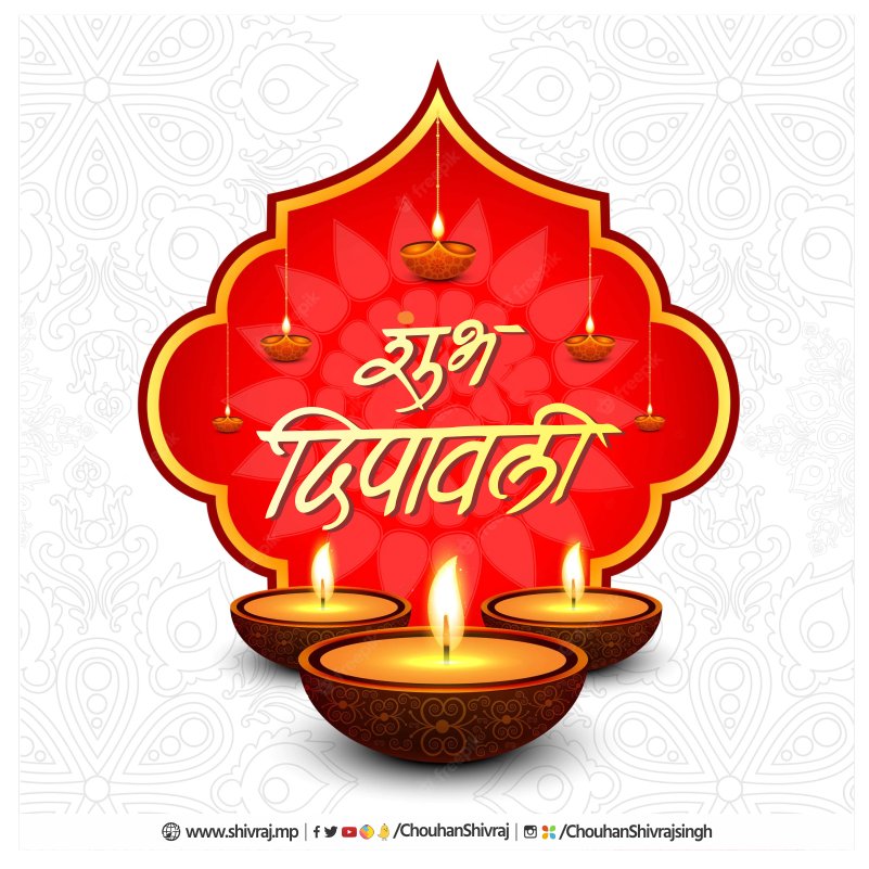 ChouhanShivraj's tweet photo. ॐ श्रीं ल्कीं महालक्ष्मी महालक्ष्मी एह्येहि सर्व सौभाग्यं देहि मे स्वाहा।

उत्साह,उल्लास,आनंद व दीपों ���े पर्व #दीपावली की हार्दिक बधाई! 

भगवान गणेश व माता लक्ष्मी से यही कामना कि दु:खों का तिमिर मिटे और सुख, समृद्धि व खुशियों के अखण्ड दीप सदैव देदीप्यमान रहें। अनंत शुभकामनाएं! https://t.co/L8Qipyqxjx
