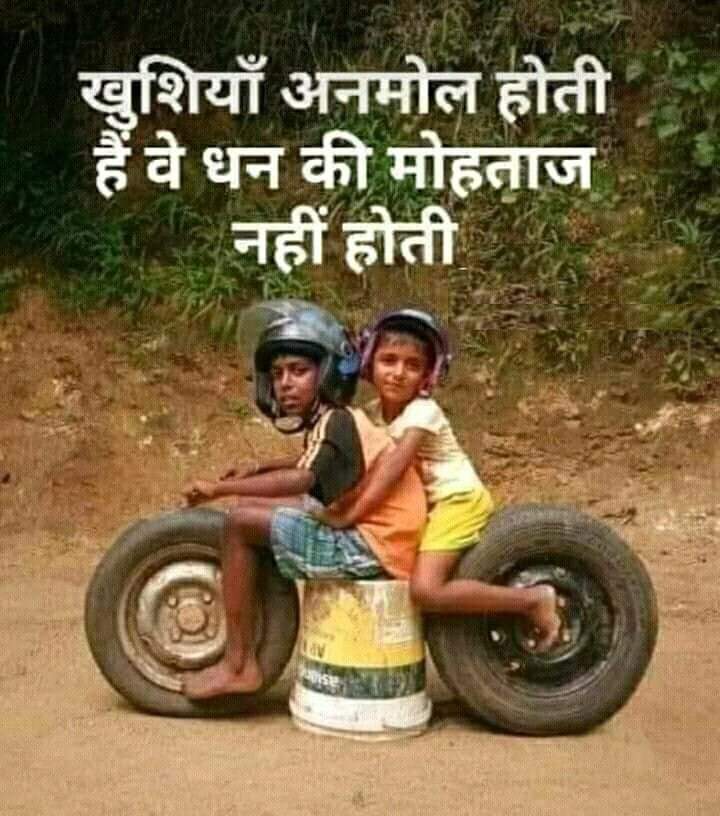 Satya Prakash Yadav (@satya_yadav) on Twitter photo 