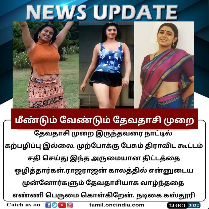 AshkarA17061204's tweet photo. அப்டின்னா நீங்களே தேவதாசியா போகலாமே
தொழில் அமோகமாக நடக்கும். https://t.co/N0uhTYyPbR