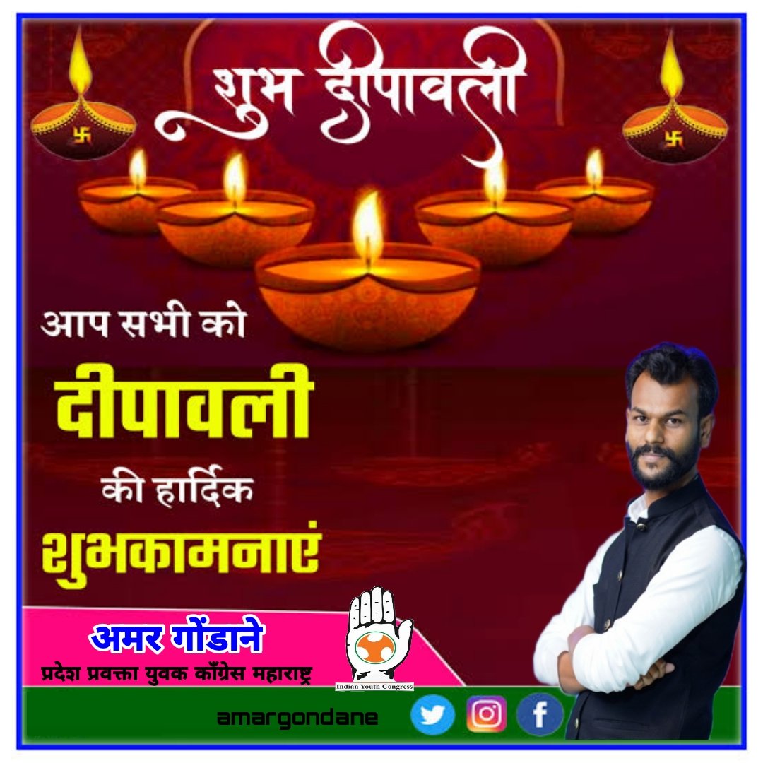Amargondane007's tweet photo. #Diwali2022 #HappyDiwali #DiwaliVibes #Dipawali https://t.co/CThWJYhTAB