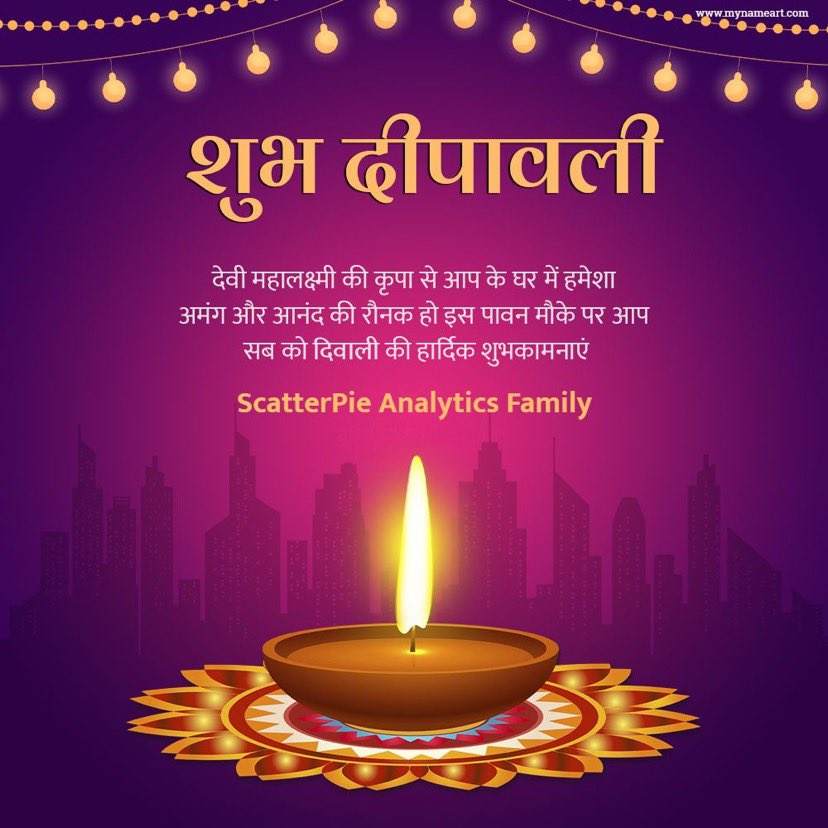 May this Diwali be filled with joy and celebrations full of vitality, and may you be graced with a special glow.
We wish you and your family a Happy Diwali. @WeAreScatterPie Family  #work #energy #analytics #festivevibes #scatterpieanalytics #tableau #datascience #dataengineer