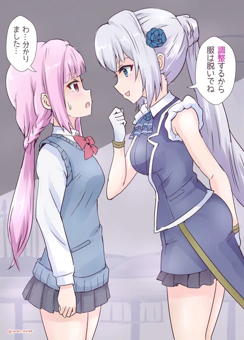 いろはちゃんを調整するみたまさん
#マギレコ 