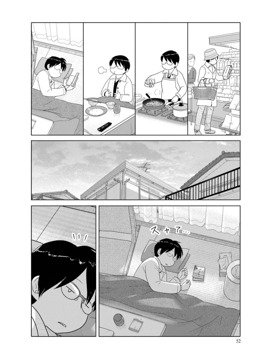 やるぜやるぜ俺はやるぜ 