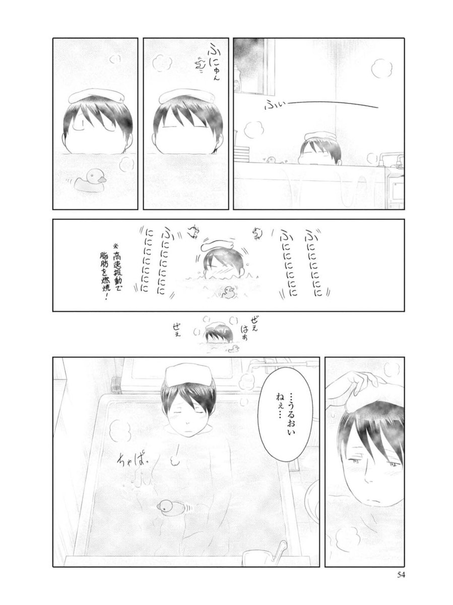 ニコニコカドカワ祭り2022!「34歳無職さん」各電子書籍で半額セール中!
https://t.co/bMR0ySHbv9
https://t.co/EzPRZYbIUX
https://t.co/q5eAXX2w8R
https://t.co/A5wZI8UELX
https://t.co/QnpNWltOdW
https://t.co/hhJm52uBQb