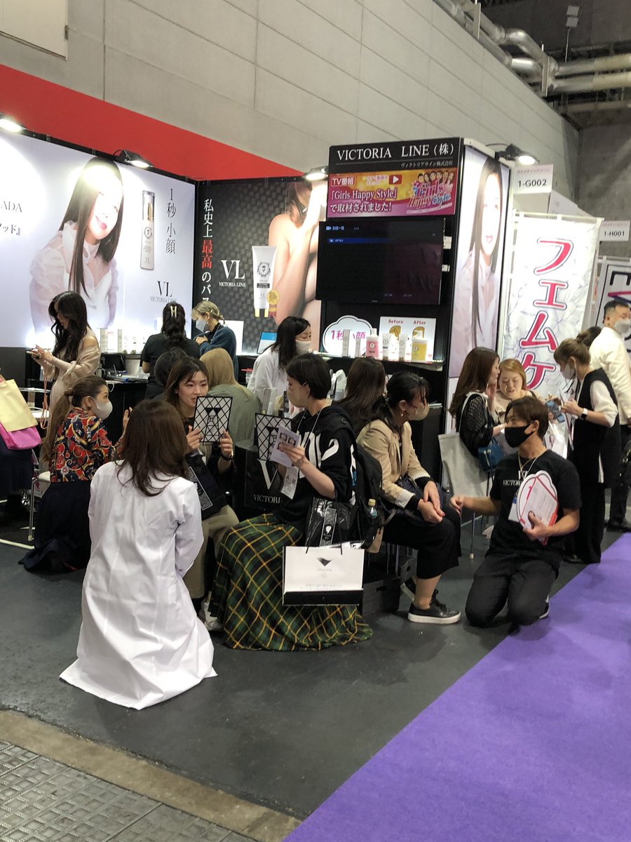 nihonkampo's tweet photo. ビューティーワールドジャパン2022 大阪。朝一番クライアント様にご挨拶。弊社で製造をした製品が並んでいること、スタッフの皆さんが休みなく接客をされている姿を拝見するといつも胸が熱くなる。ヴィクトリアライン様ありがとうございます。#ビューティーワールドジャパン2022 #ヴィクトリアライン https://t.co/mfI5Vyi4jH