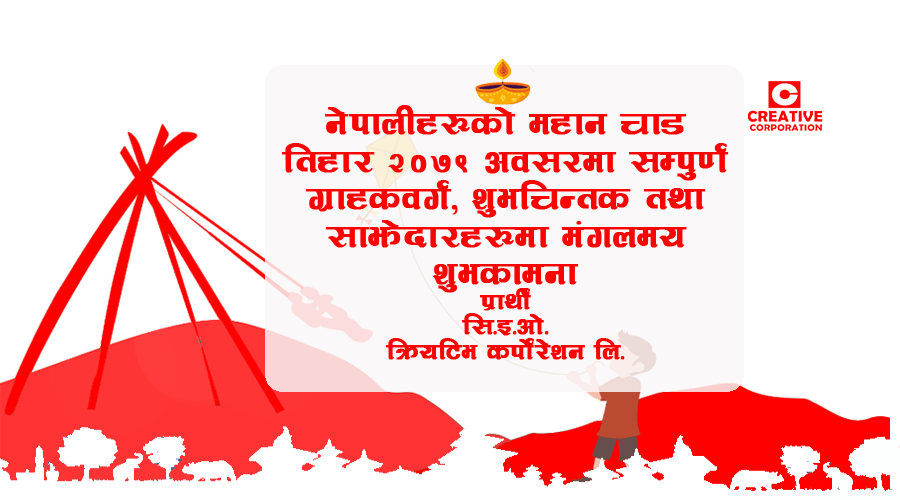 Creativecorpinc's tweet photo. Happy Tihar 2079 to you all #itservices #ITConsulting https://t.co/BQ4VJ1OliR