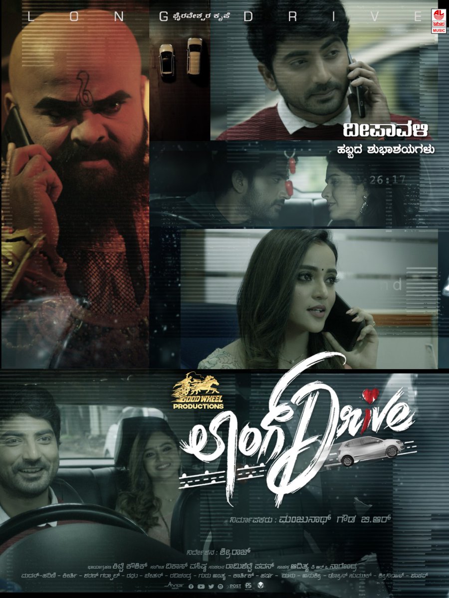 ಸಮಸ್ತ ಕರುನಾಡಿಗೆ ದೀಪಾವಳಿ ಹಬ್ಬದ ಶುಭಾಶಯಗಳು ❤️❤️