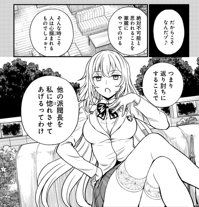 毎月最終火曜日は『とある科学の心理掌握』更新日!食蜂の仕込みと狙いが明らかになる第13話は明日25日11時コミックニュータイプで更新です。おたのしみに!
https://t.co/51pJ9CRKuD 