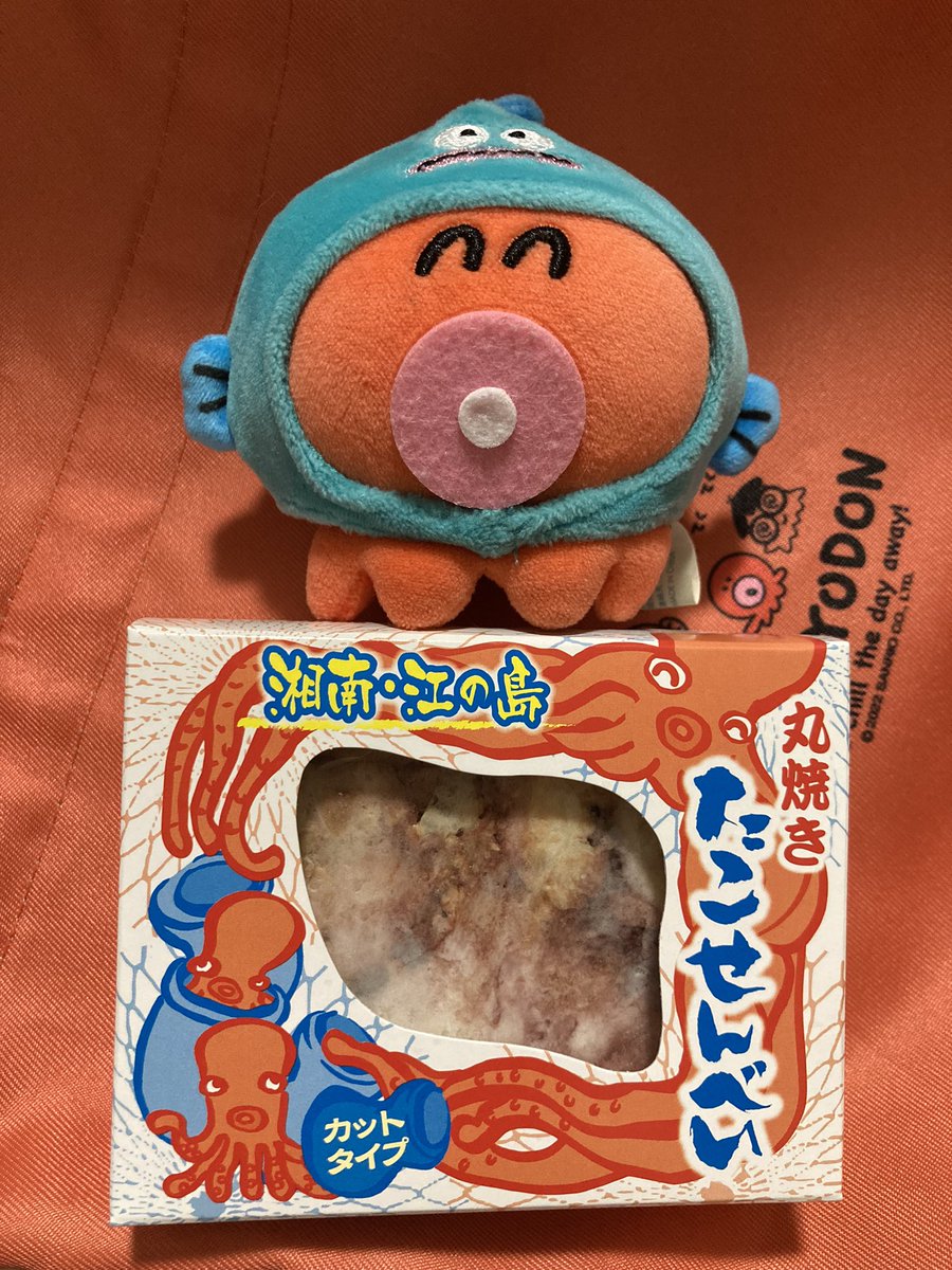 fullmoon_1213's tweet photo. たこせんべい🐙
かなり薄味やった
しらすせんべい綺麗な色しとるけど美味いんやろか？😅 https://t.co/cx7rhhPctt