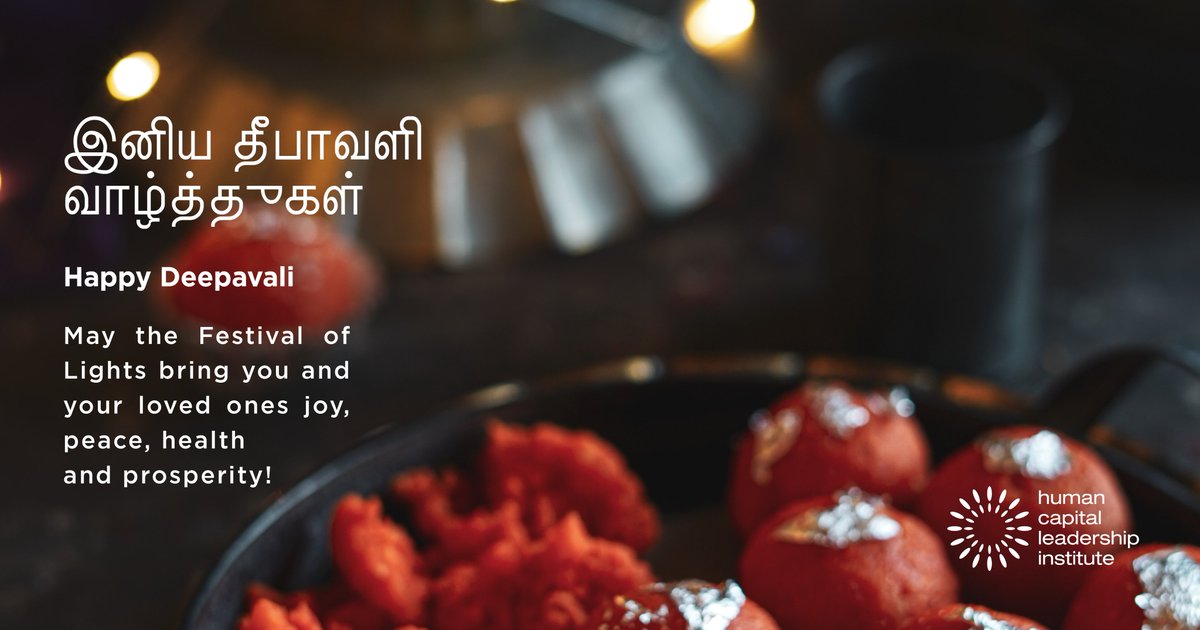 Human Capital Leadership Institute (HCLI) tweet media