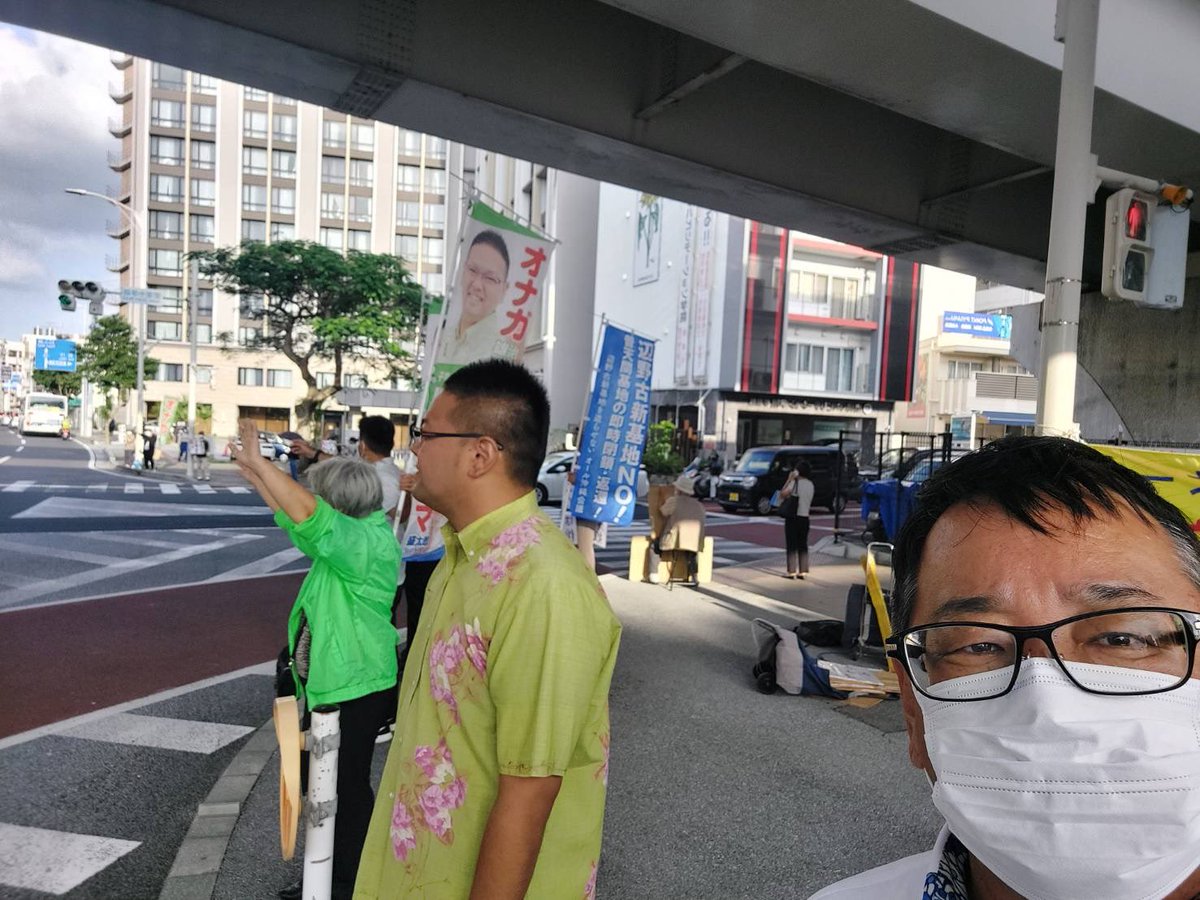 yoheikishimoto2's tweet photo. 昨日の那覇市長選挙におきましてオナガ雄治へご支援を頂きました皆さま本当にありがとうございました。
また、市議補選ではナガヤマ盛太郎にご支援を頂き、返り咲くことができました。
本日も街頭にて、感謝をこめて挨拶をいたしました。
若い2人に皆さまのご指導、ご鞭撻を心よりお願い申し上げます。 https://t.co/eLgfqKtzYX