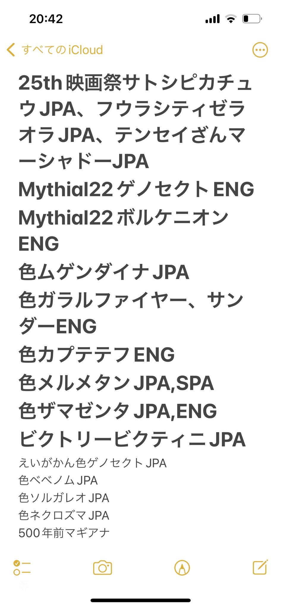 ボルケニオン Twitter Search Twitter