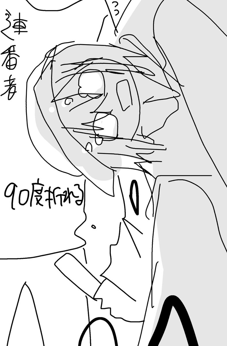 フリート 