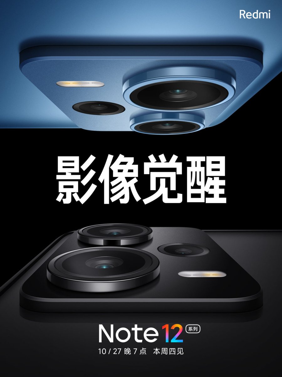 TechTipster_'s tweet image. Redmi Note 12 lineup will be made official at 7 PM on Oct. 27 in China.
#Xiaomi #Redmi #Redminote12 #RedmiNote12Pro #RedmiNote12ProPlus