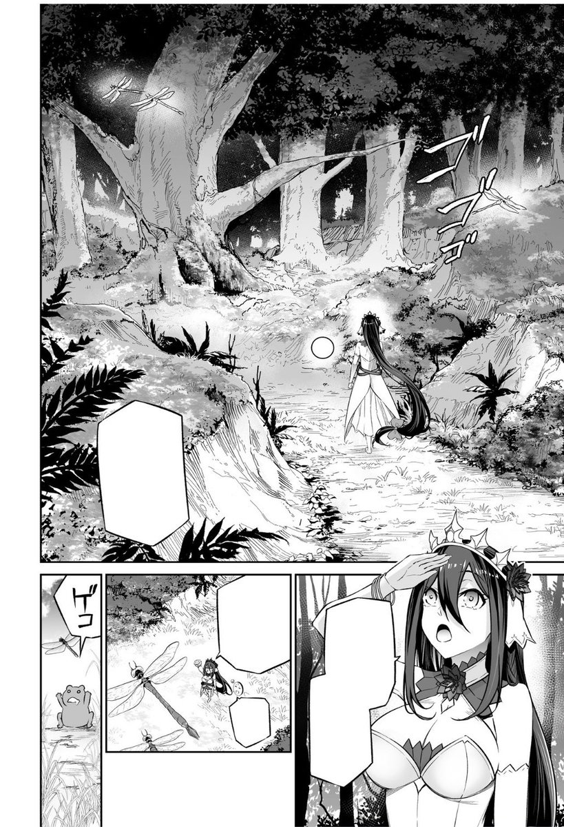 園原アオ Edition325 さんのマンガ 46作目 ツイコミ 仮 園原アオ Edition325 さんのマンガ 46作目 ツイコミ 仮