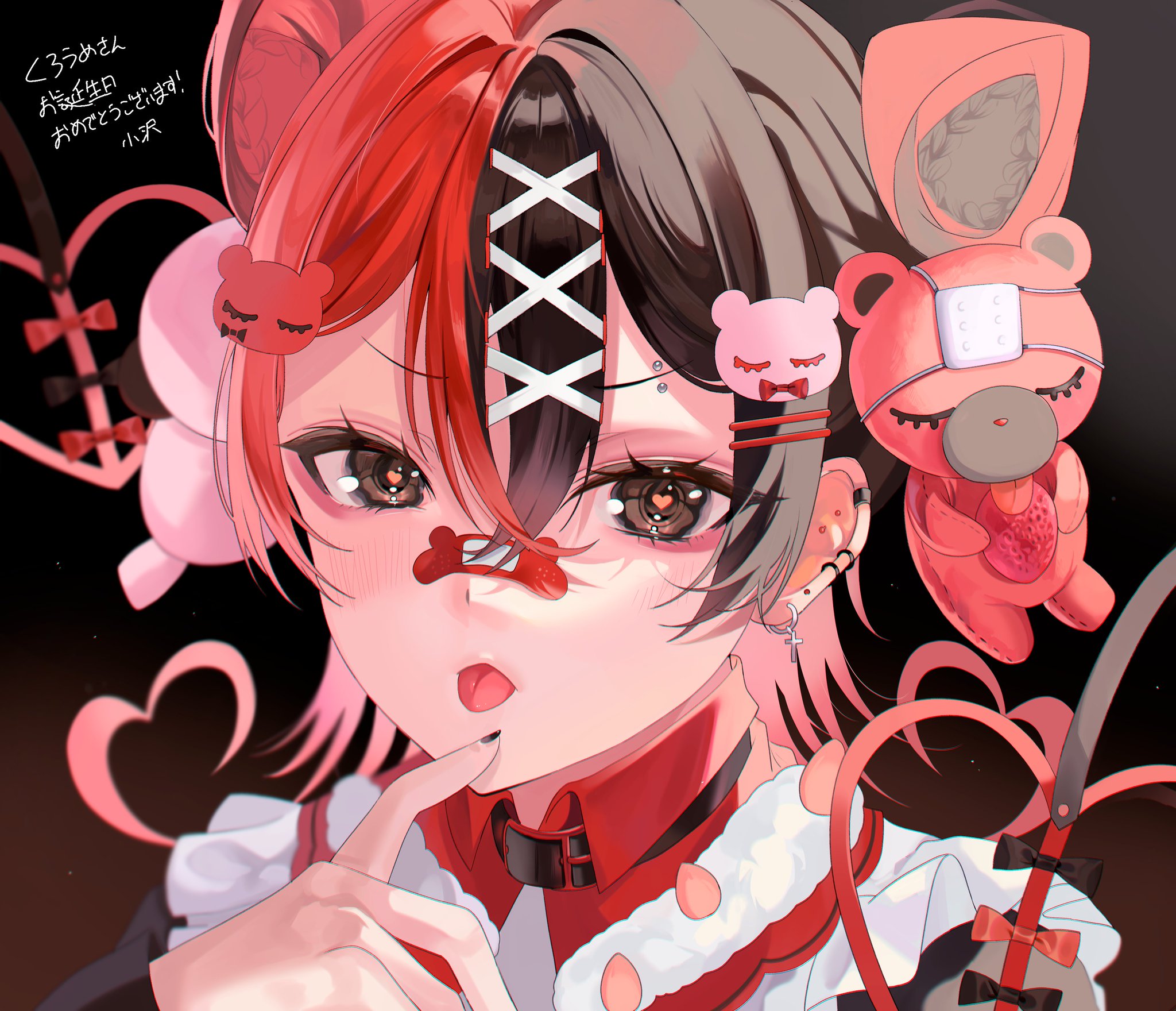 くろのわ🆒 on X: 