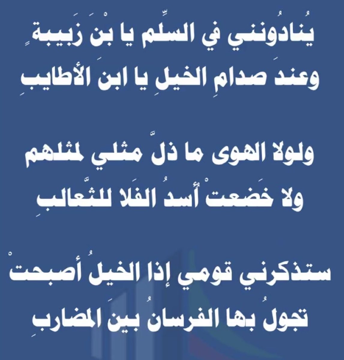 Ꮩ̼̐͜͡Ꮠ͋͢Ꭾ̈ ‏عبدالله Ⓜ️ (@c11261) on Twitter photo 