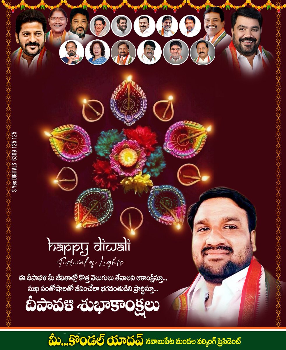 దీపావళి. శుభాకాంక్షలు