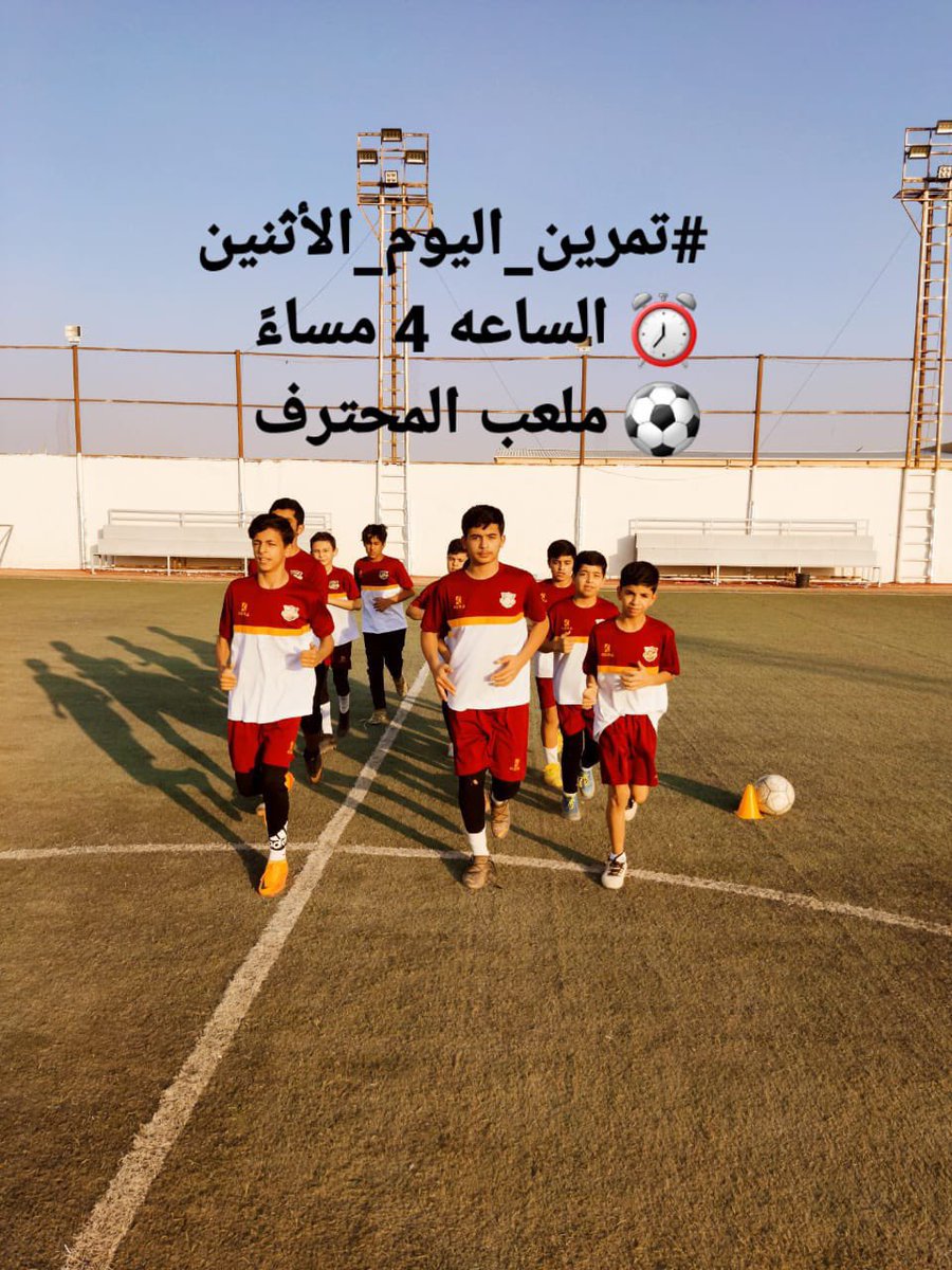 تمرين اليوم الاثنين