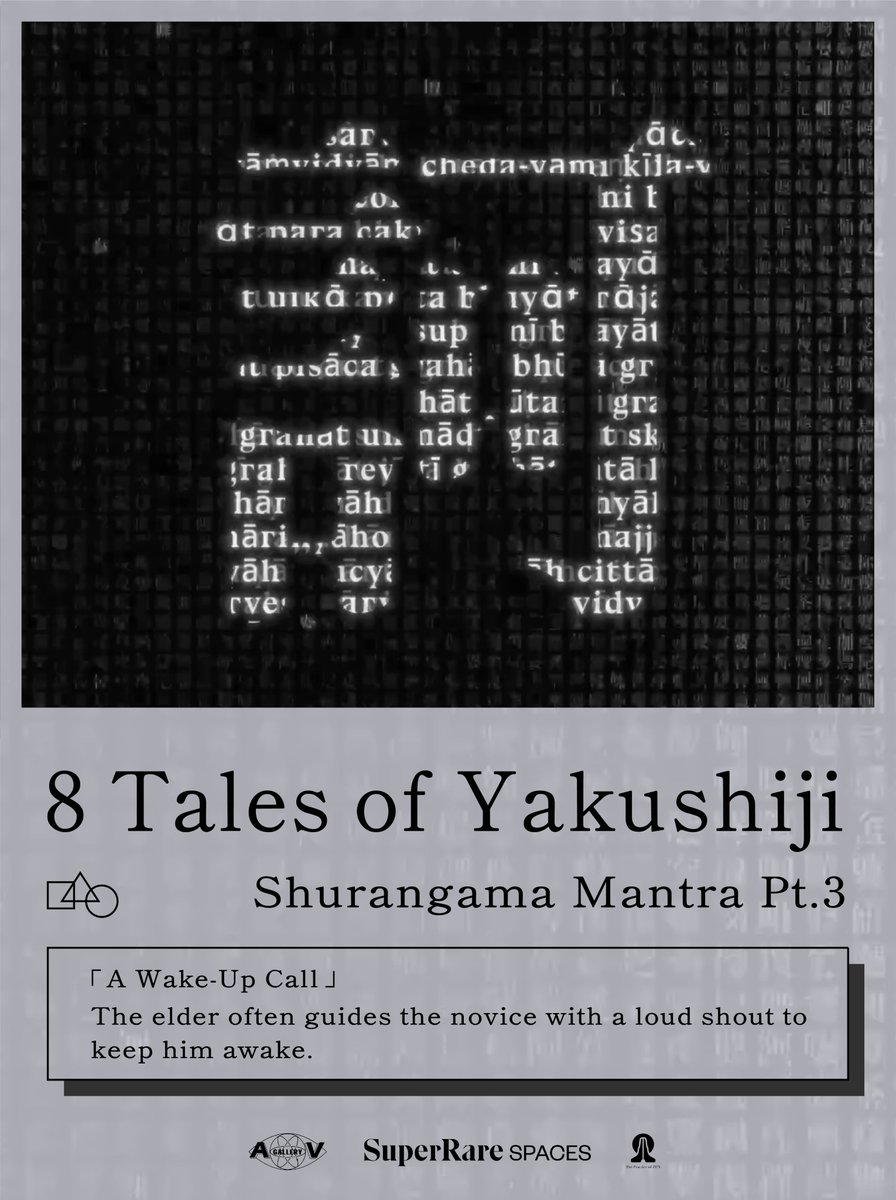 Atomic_Visual's tweet photo. 「8 Tales of Yakushiji」

Shurangama Mantra  Pt.3💠「A Wake-Up Call」
The elder often guides the novice with a loud shout to keep him awake. 

Live on @SuperRare &amp; Acceppting offers!💖 From 
@AtomicYakushiji @yakushiji

https://t.co/1XM8O2dYaq

#SuperRareSpace #ThePracticeofZEN https://t.co/Hj8zy5KZta