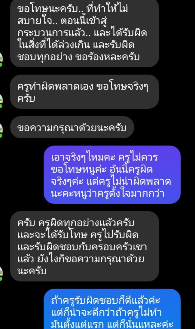 konoyona's tweet photo. ขอความกรุณาด้วยงับ  #รั้วขาวน้ําเงิน https://t.co/4fsrkoee25