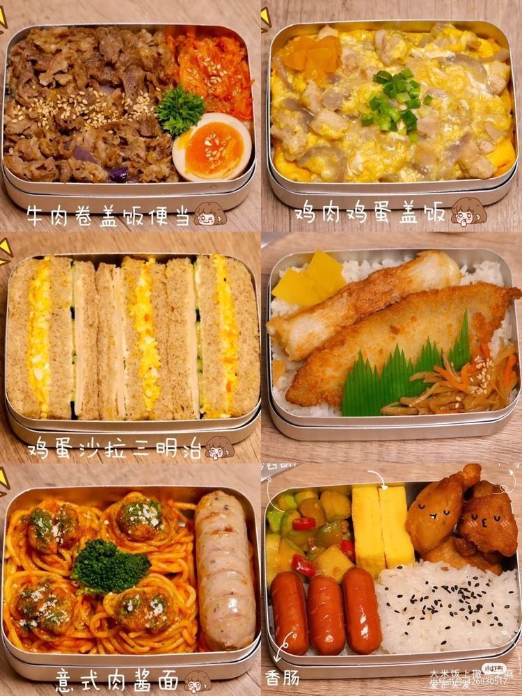 kumpulan tutorial bento box 🍱🍙

A thread