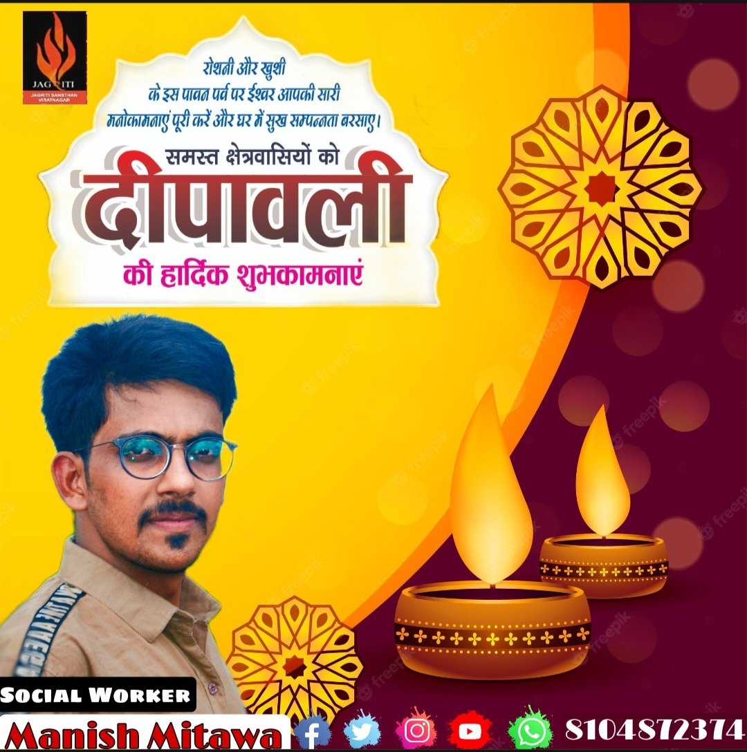 81048723Manish's tweet photo. Wishing you a very happy Diwali to all dear friends https://t.co/OVy4NAyX0K