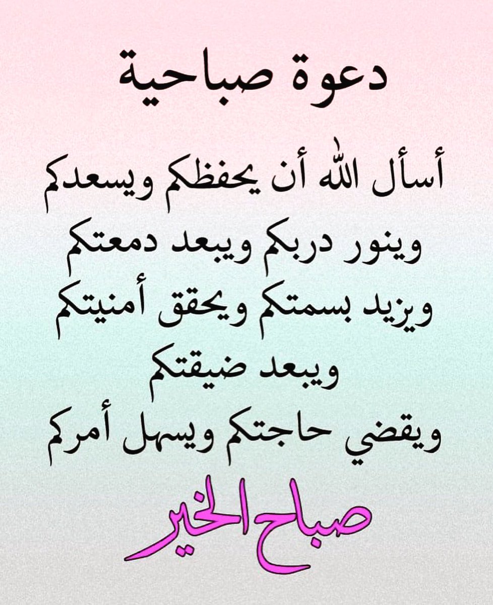 زيزي (@zahra_800) on Twitter photo 