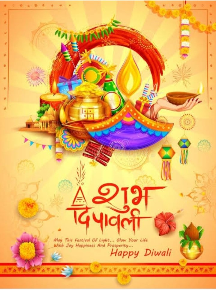 *🪔🪄💫दीपावली के पावन पर्व पर आप को ओर आपके परिवार को मेरी ओर से हार्दिक हार्दिक शुभकामनाएं🎊🔅🪔🪔*
*🪔🚩माता रानी का आशीर्वाद सदैव आप पे बना रहे♥️🎊🪔*

*रामकुमार*
*राम ट्रेडर्स*
*राम प्रॉफिटवाला*
#HappyDiwali 
#dipawali2022 
#HappyDipawali 
#Deepavali 
#lightoffestival