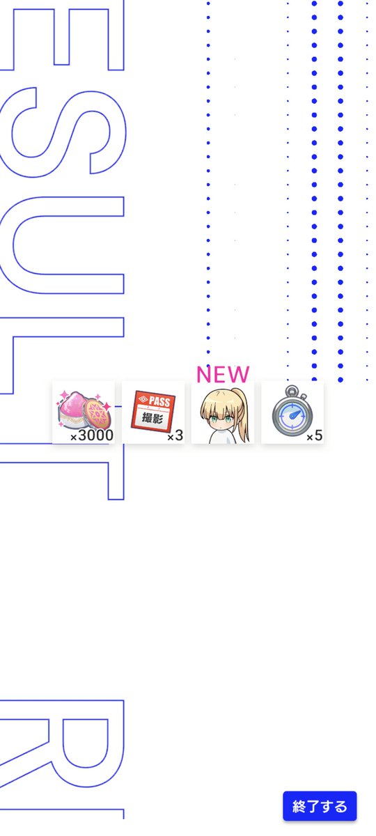 tumo_IP's tweet photo. えええええええええっ！？
白T怜ちゃんキタ！！！！
#アイプラ https://t.co/fZRPmedngd